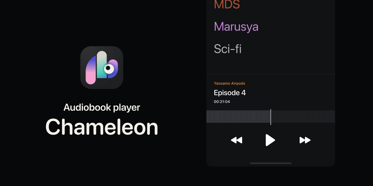 Chameleon / Audiobook Player